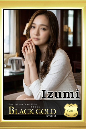 いずみ photo2