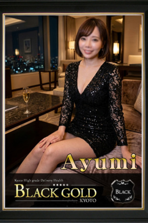 あゆみ photo3