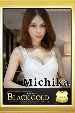 みちか photo1