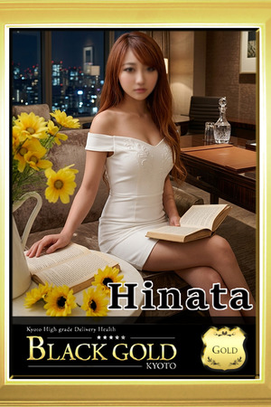 ひなた photo4