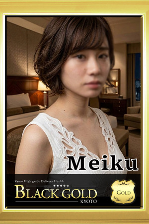 めいく photo2