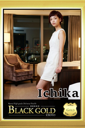 いちか photo4
