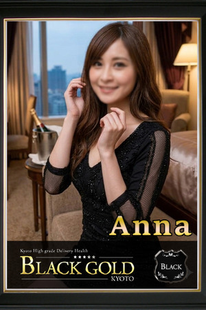 あんな photo2