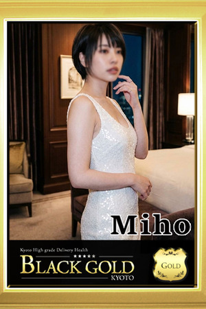 みほ photo3