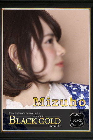 みずほ photo4