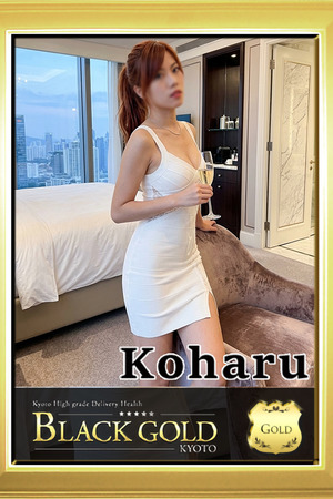 こはる photo3
