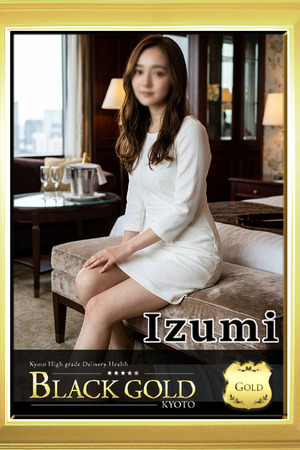 いずみ photo3