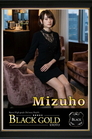 みずほ photo4