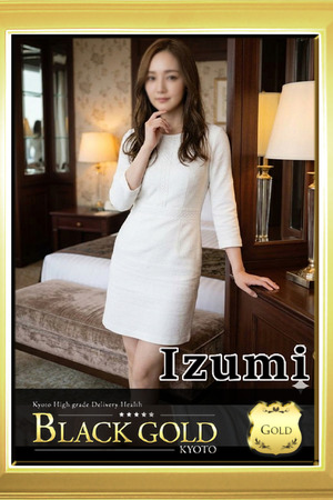 いずみ photo4