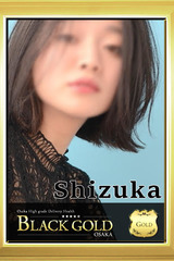 しずか サムネイル photo2