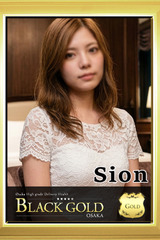 しおん サムネイル photo1