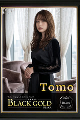 とも サムネイル photo3