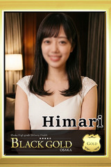 ひまり サムネイル photo1