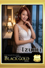 いずみ サムネイル photo2