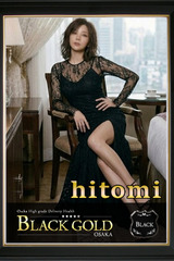 ひとみ サムネイル photo4