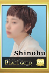しのぶ サムネイル photo2