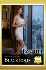 いずみ サムネイル photo4