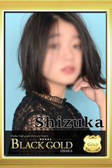 しずか サムネイル photo1