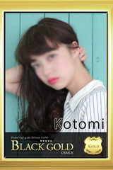 ことみ サムネイル photo4