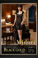 みどり サムネイル photo4