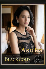 Black Gold Osaka あすか