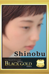 しのぶ サムネイル photo3