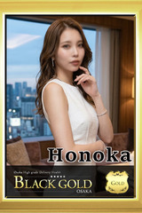 ほのか サムネイル photo2