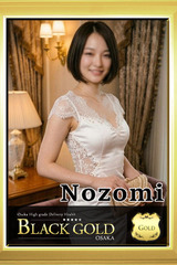 のぞみ サムネイル photo2