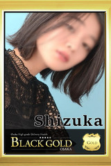 しずか サムネイル photo3