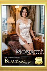 のぞみ サムネイル photo4