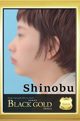 しのぶ サムネイル photo4