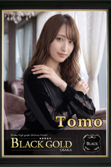 とも サムネイル photo2
