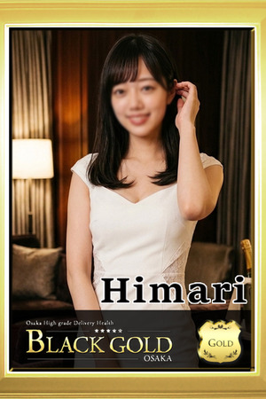ひまり photo2