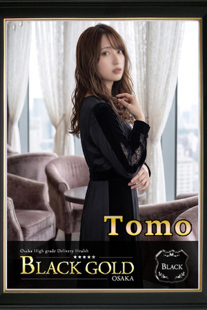 とも photo4