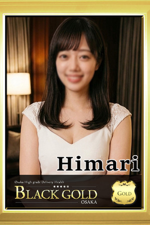 ひまり photo1