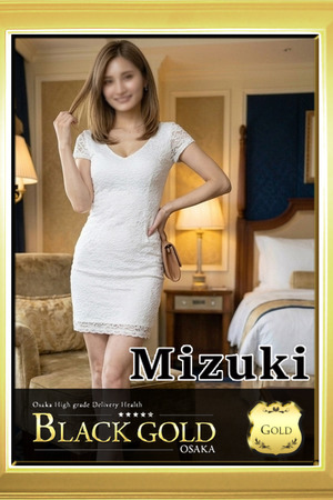 みずき photo3