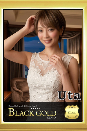 うた photo2