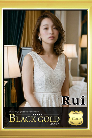 るい photo2
