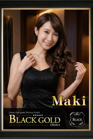 まき photo2