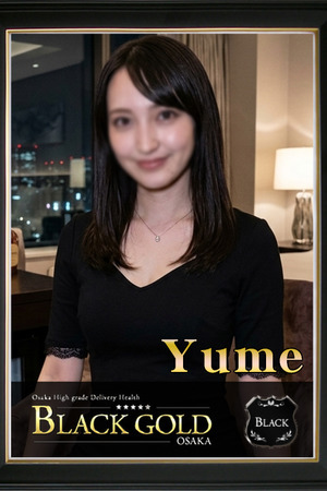 ゆめ photo1