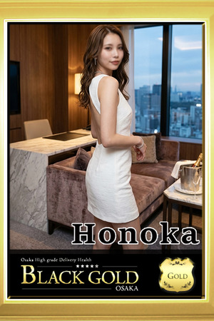 ほのか photo4