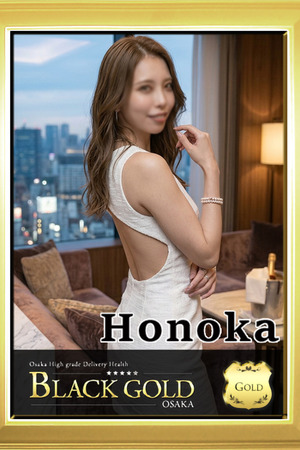 ほのか photo3