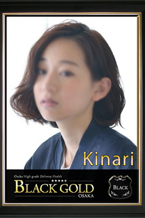 きなり photo4
