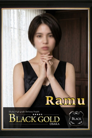 らむ photo3