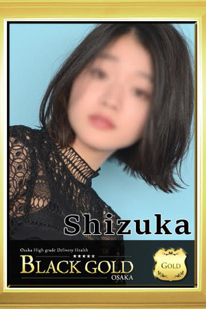 しずか photo4