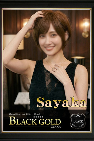 さやか photo2