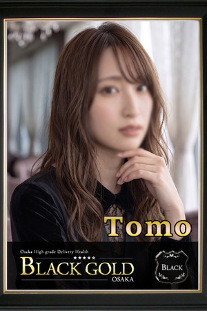 とも photo1