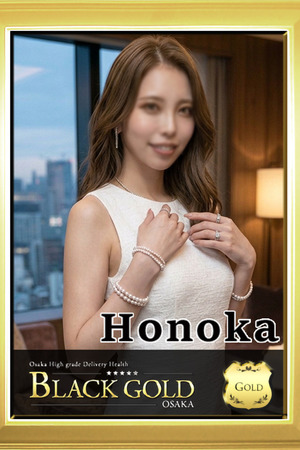 ほのか photo1