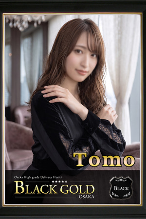 とも photo2