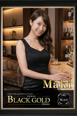 まき photo4